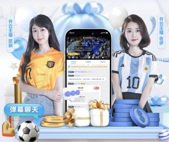 足球赛事图标